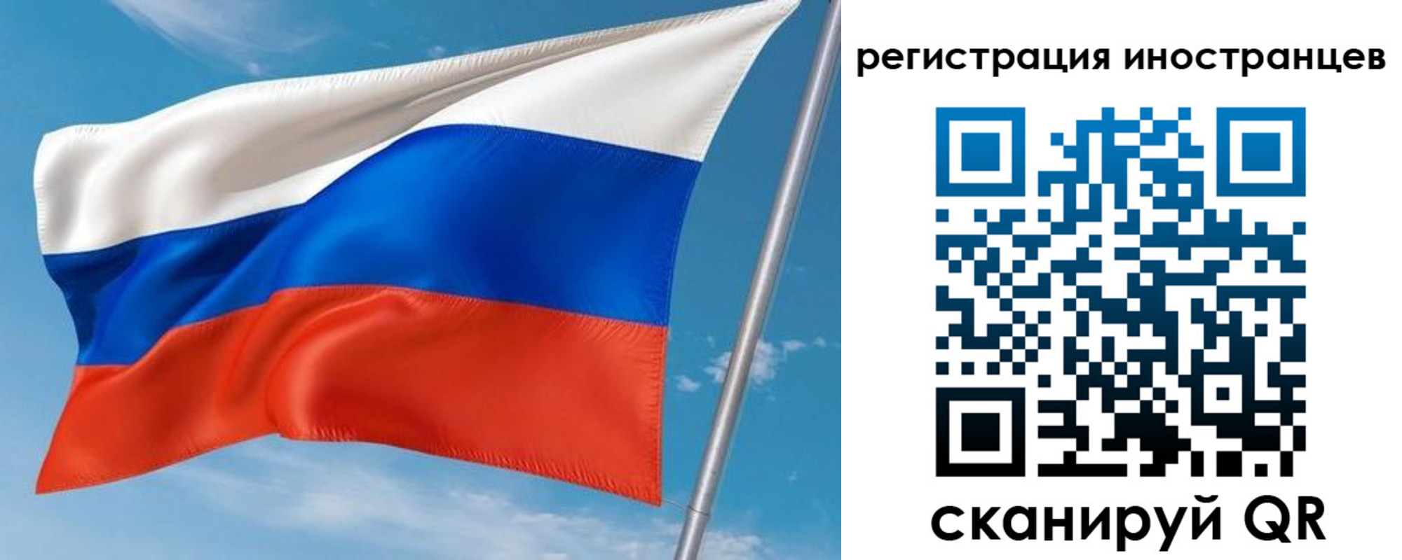 прописка гарантия в Урайе